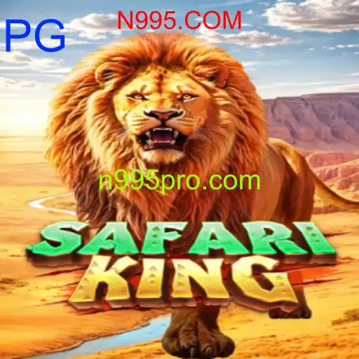 SafariKing